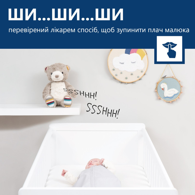 Музичний заспокійливий комфортер Zazu ведмедик BRUNO з нічником і записом голосу