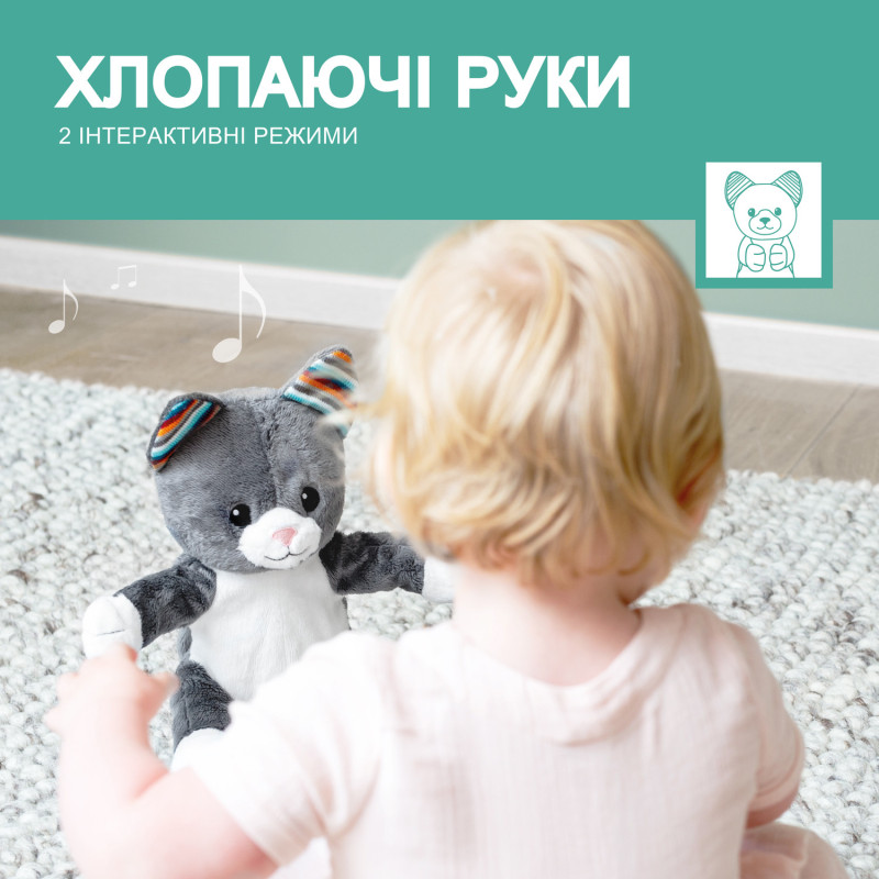 М'яка інтерактивна музична іграшка Zazu котик CHLOE
