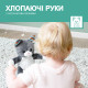 М'яка інтерактивна музична іграшка Zazu котик CHLOE