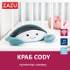 Проектор з рухомою проекцією океану і мелодіями Zazu краб CODY