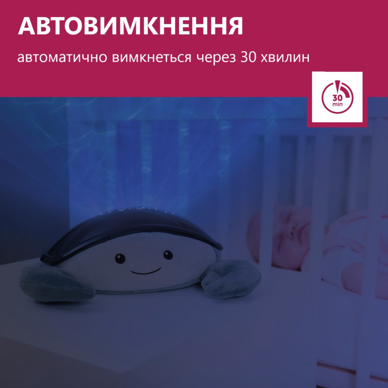 Проектор з рухомою проекцією океану і мелодіями Zazu краб CODY