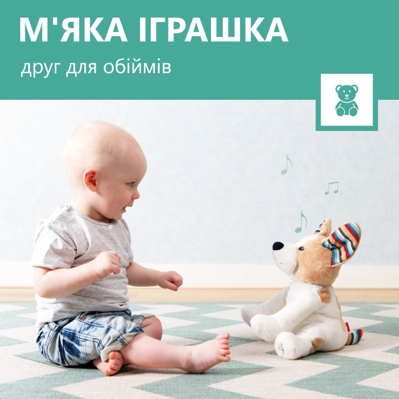 М'яка інтерактивна музична іграшка Zazu песик DANNY