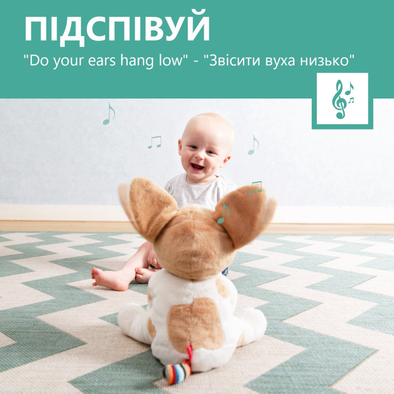 М'яка інтерактивна музична іграшка Zazu песик DANNY