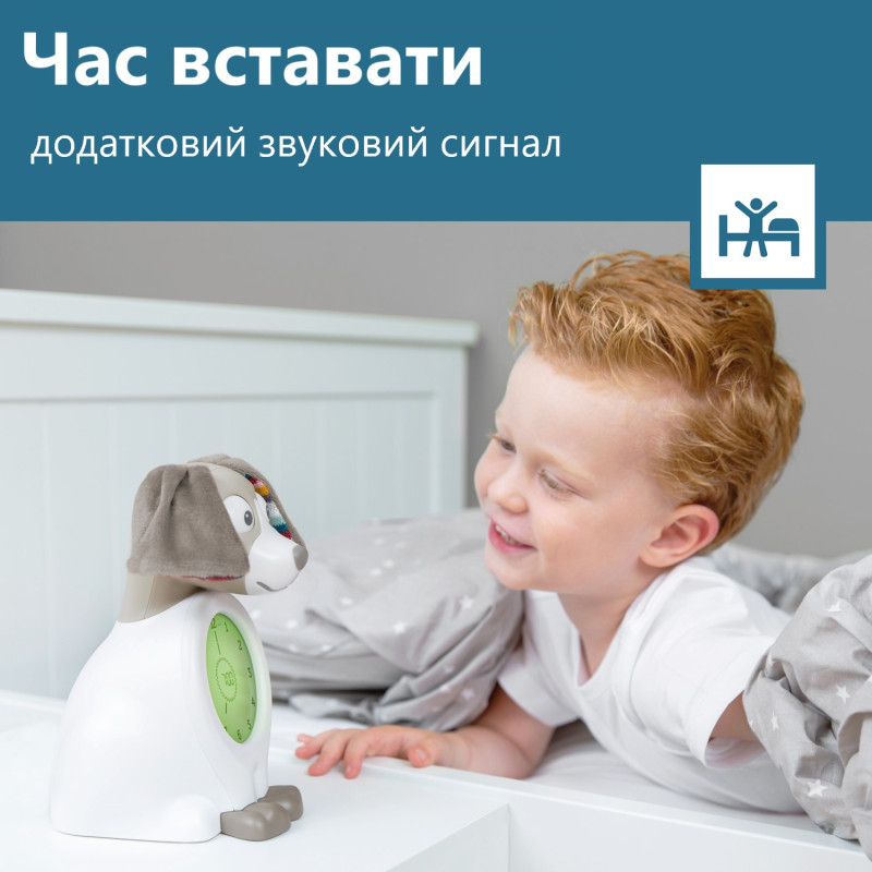 Тренер для сну з нічником Zazu песик DAVY сірий