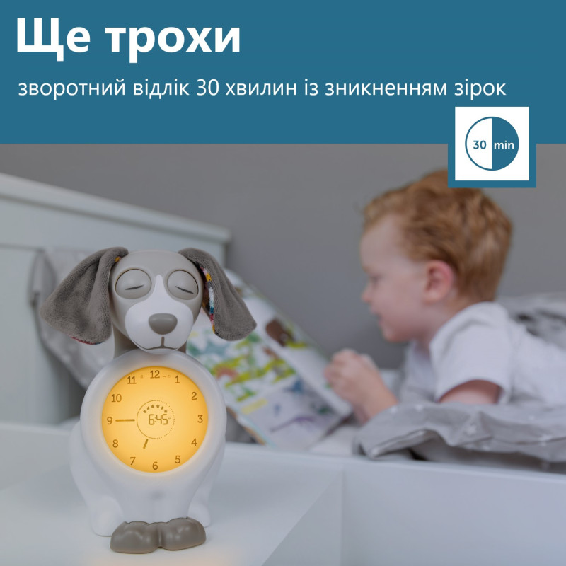 Тренер для сну з нічником Zazu песик DAVY сірий