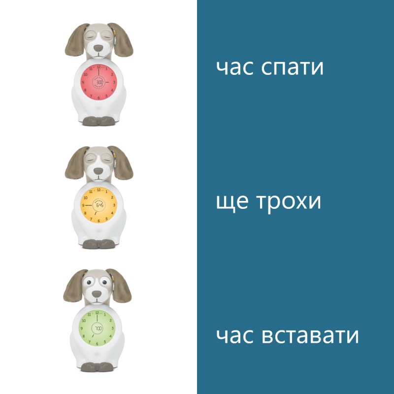 Тренер для сну з нічником Zazu песик DAVY сірий