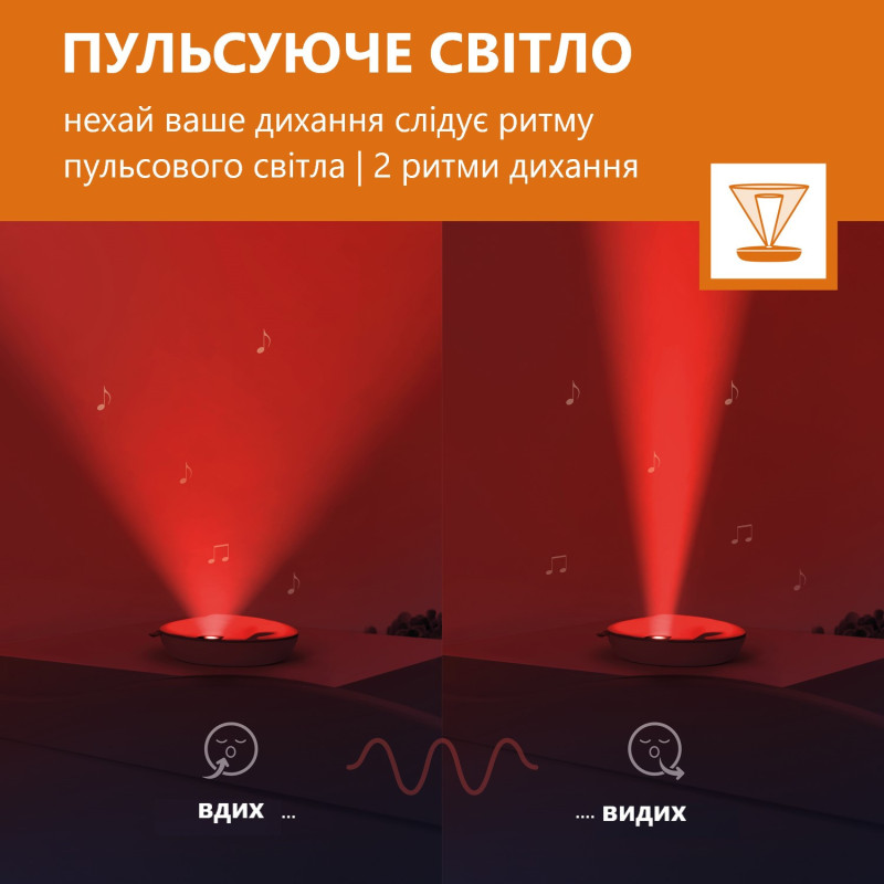 Музичний комфортер нічник з дихаючим світлом Zazu слоненя EMMY