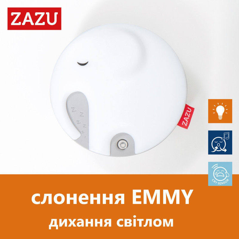 Музичний комфортер нічник з дихаючим світлом Zazu слоненя EMMY