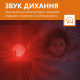 Музичний комфортер нічник з дихаючим світлом Zazu слоненя EMMY