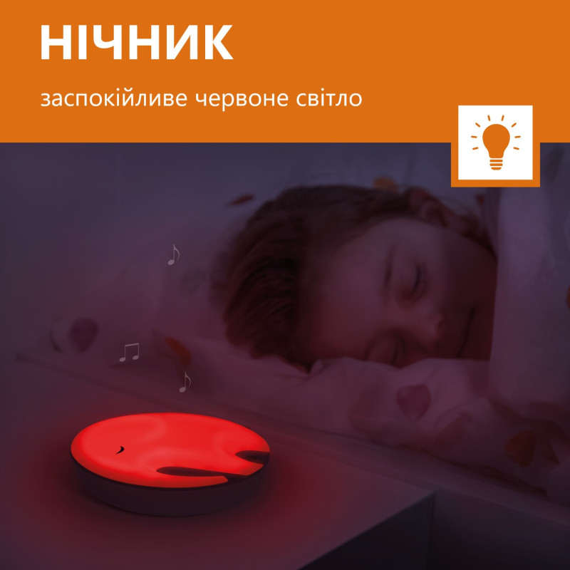 Музичний комфортер нічник з дихаючим світлом Zazu слоненя EMMY