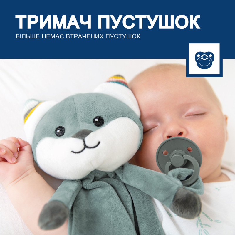 Комфортер з білим шумом та заспокійливими мелодіями Zazu Лисеня FELIX