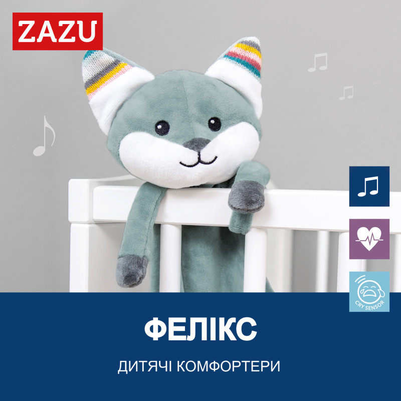 Комфортер з білим шумом та заспокійливими мелодіями Zazu Лисеня FELIX