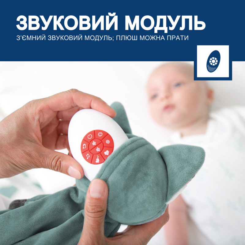 Комфортер з білим шумом та заспокійливими мелодіями Zazu Лисеня FELIX