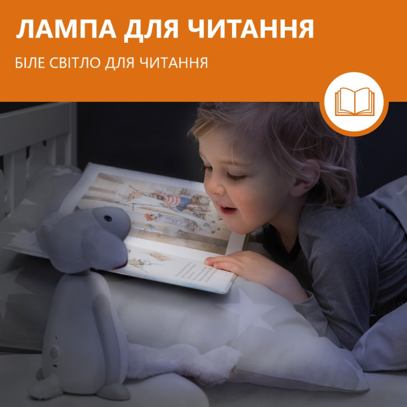 Нічник світильник з авто відключенням Zazu Баранець FIN