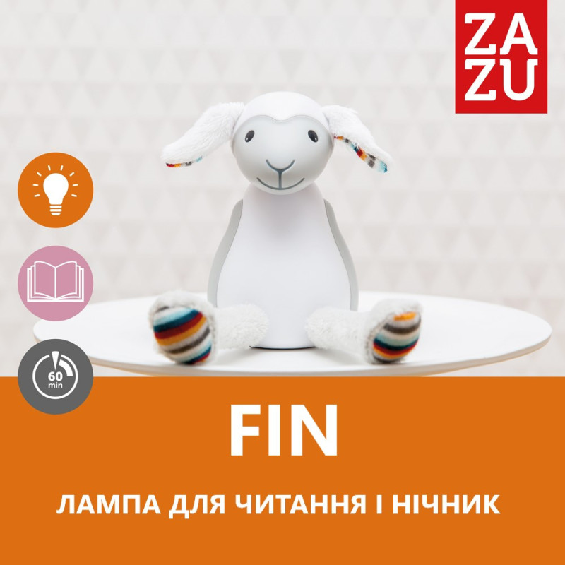 Нічник світильник з авто відключенням Zazu Баранець FIN