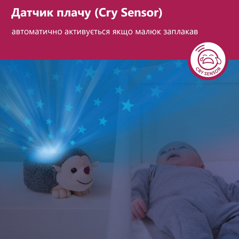 Проектор із заспокійливими мелодіями Zazu їжачок HARRY