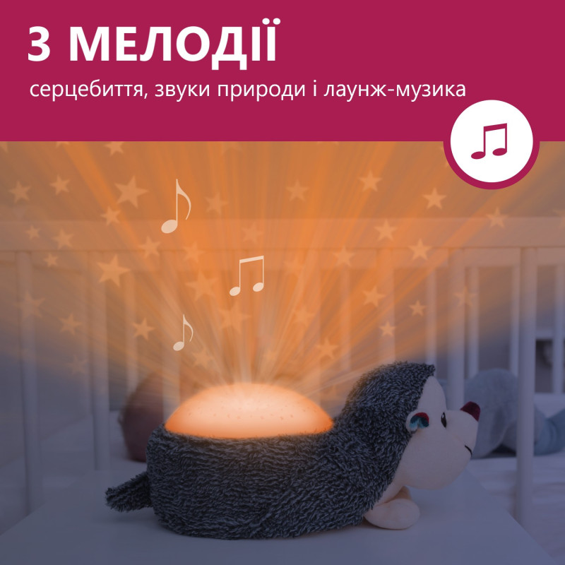 Проектор із заспокійливими мелодіями Zazu їжачок HARRY