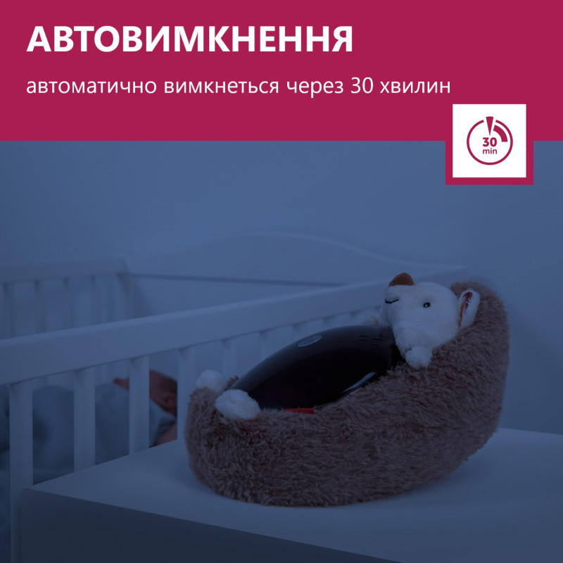 Проектор з рухомою проекцією заходу сонця і мелодіями Zazu їжачок HENRY