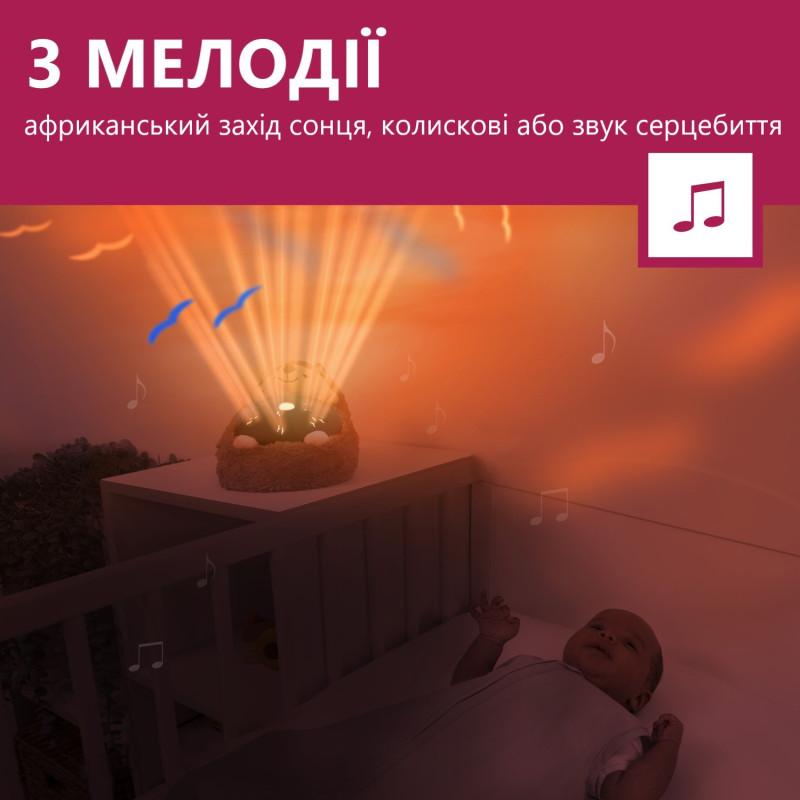 Проектор з рухомою проекцією заходу сонця і мелодіями Zazu їжачок HENRY