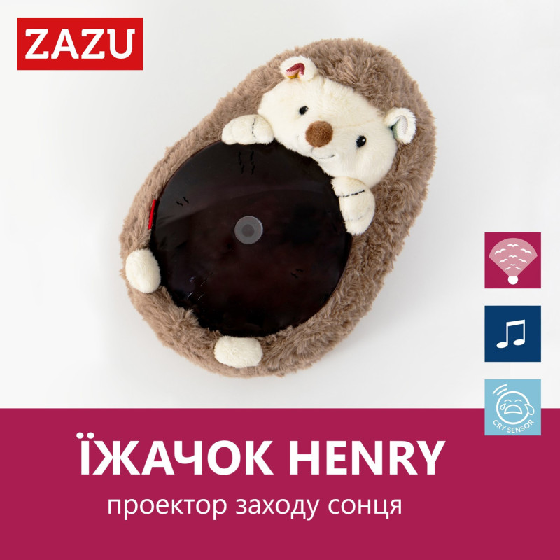 Проектор з рухомою проекцією заходу сонця і мелодіями Zazu їжачок HENRY