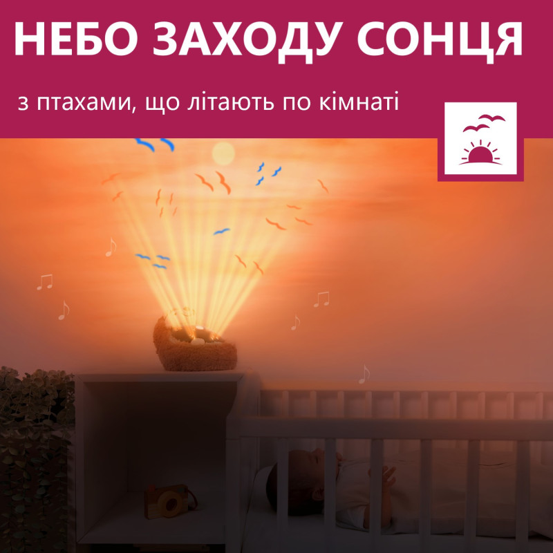 Проектор з рухомою проекцією заходу сонця і мелодіями Zazu їжачок HENRY