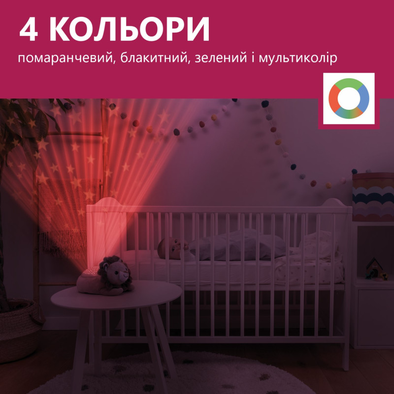 Проектор із заспокійливими мелодіями Zazu левеня LEO