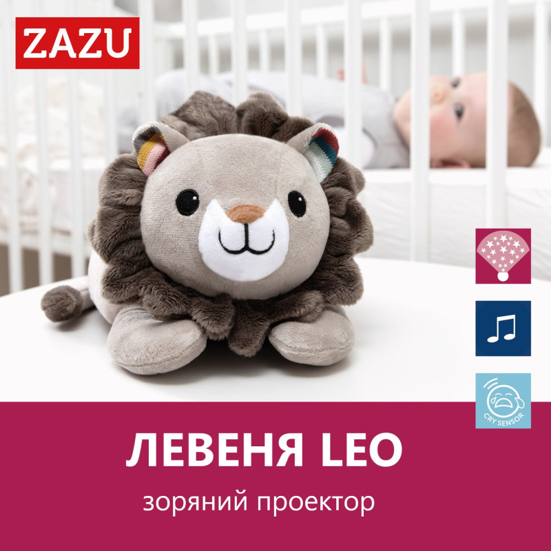 Проектор із заспокійливими мелодіями Zazu левеня LEO