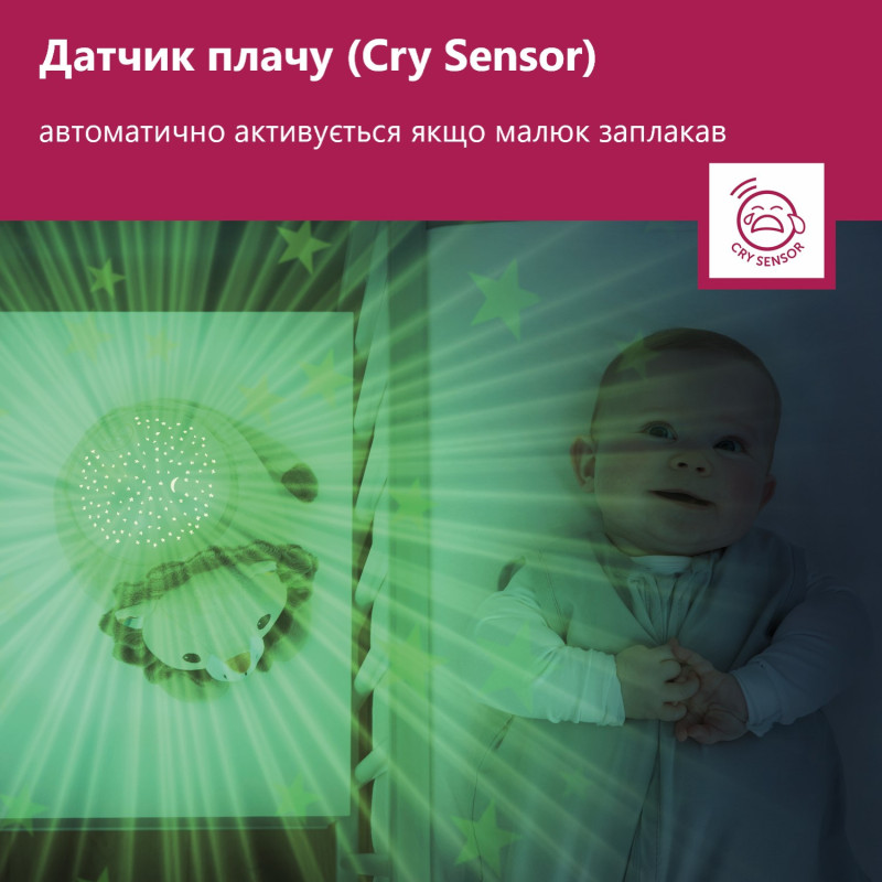 Проектор із заспокійливими мелодіями Zazu левеня LEO