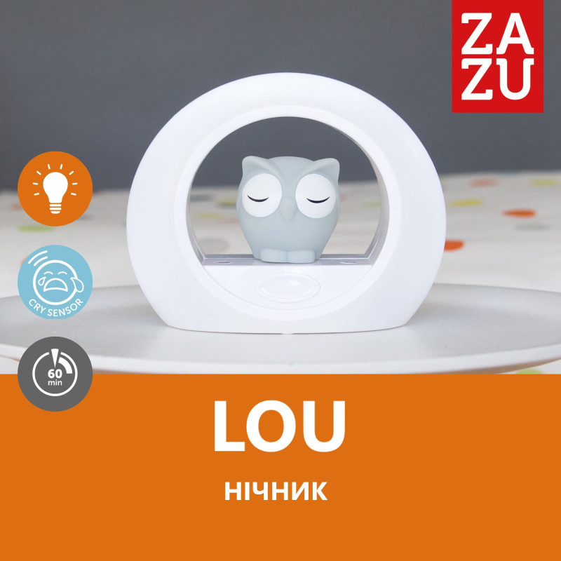 Нічник зі звуковою активацією Zazu совеня LOU сірий