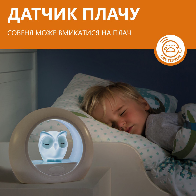 Нічник зі звуковою активацією Zazu совеня LOU сірий