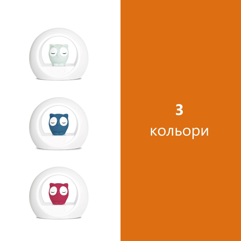 Нічник зі звуковою активацією Zazu совеня LOU сірий