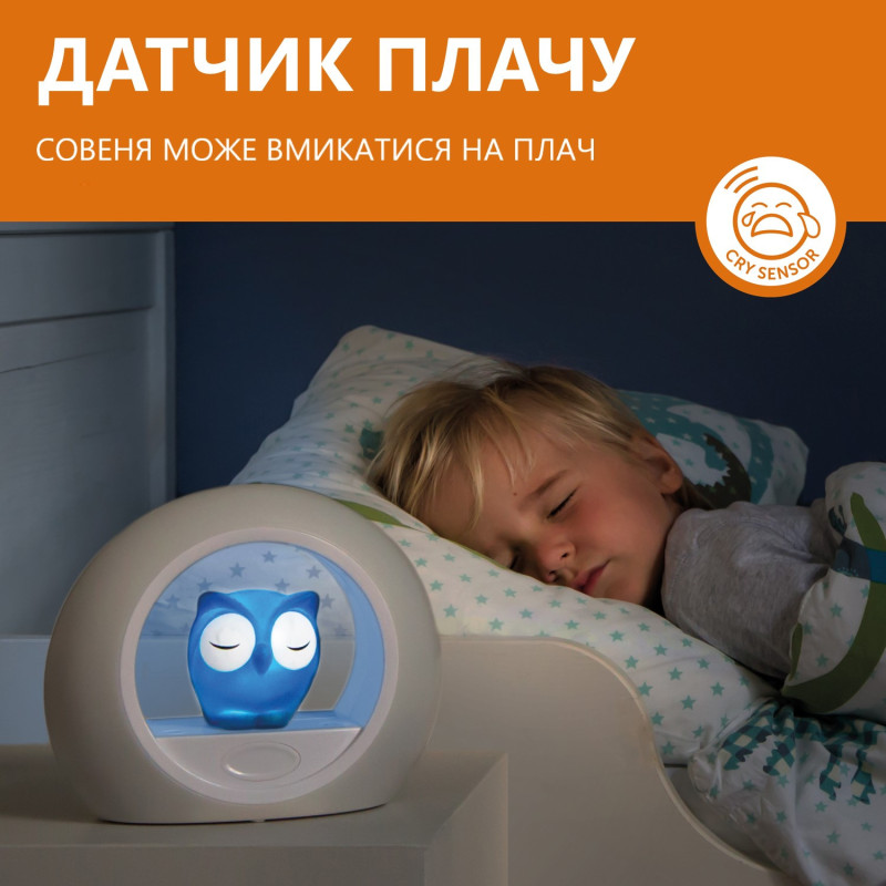 Нічник зі звуковою активацією Zazu совеня LOU синій