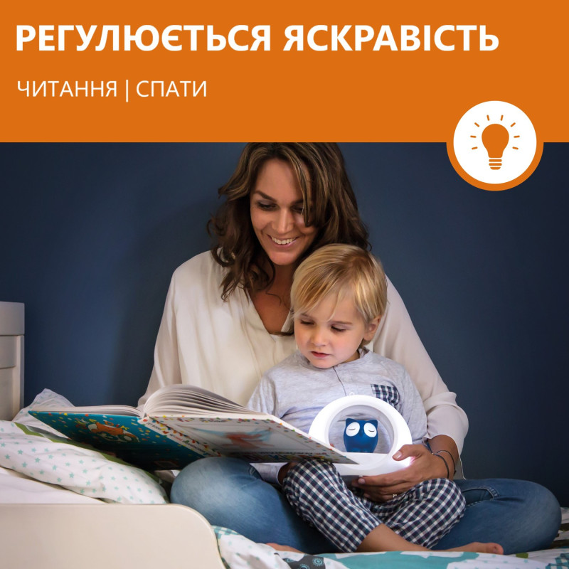 Нічник зі звуковою активацією Zazu совеня LOU синій