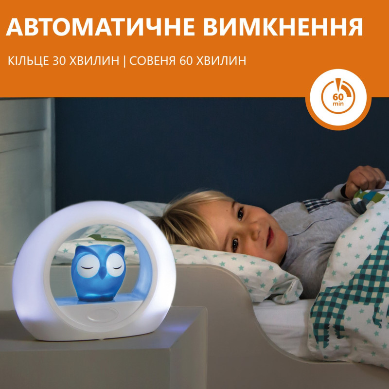 Нічник зі звуковою активацією Zazu совеня LOU синій