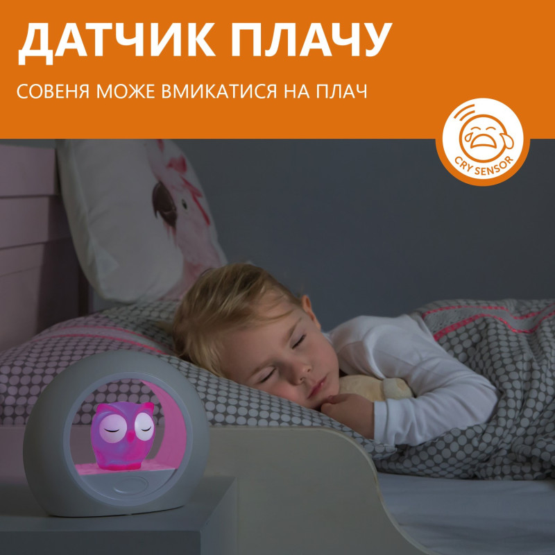 Нічник зі звуковою активацією Zazu совеня LOU рожевий