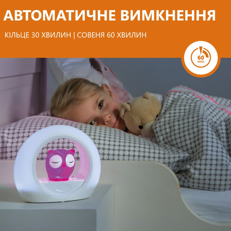 Нічник зі звуковою активацією Zazu совеня LOU рожевий