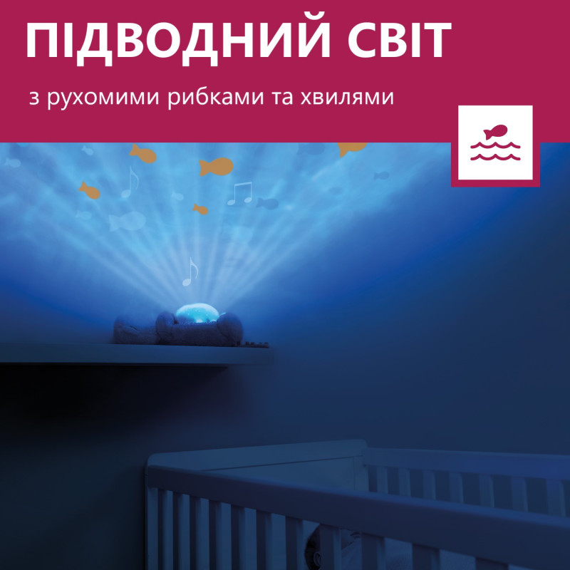 Проектор з рухомою проекцією океану і мелодіями Zazu видра OTTO