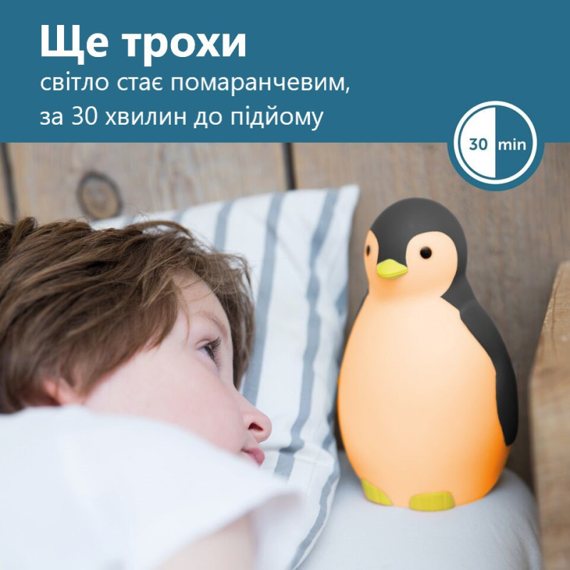 Тренер для сну з нічником і блютузом Zazu пінгвін PAM темно-сірий