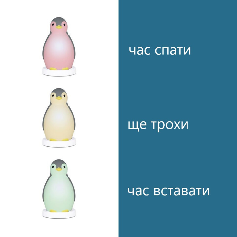 Тренер для сну з нічником і блютузом Zazu пінгвін PAM темно-сірий
