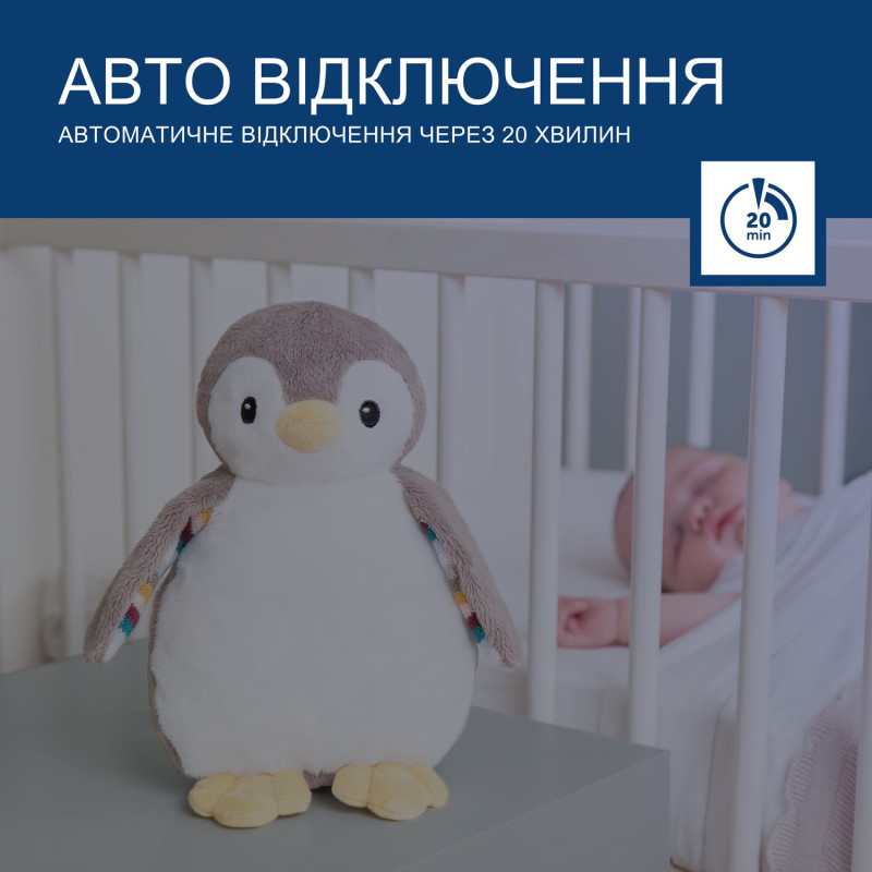 Музичний заспокійливий комфортер Zazu пінгвін PHOEBE з нічником і записом голосу