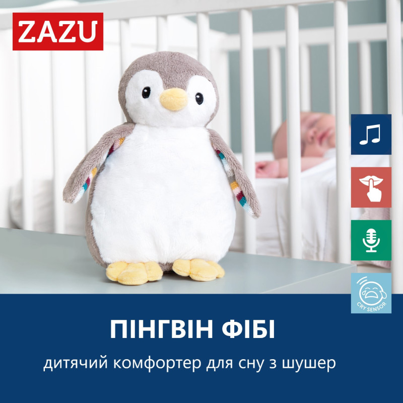 Музичний заспокійливий комфортер Zazu пінгвін PHOEBE з нічником і записом голосу