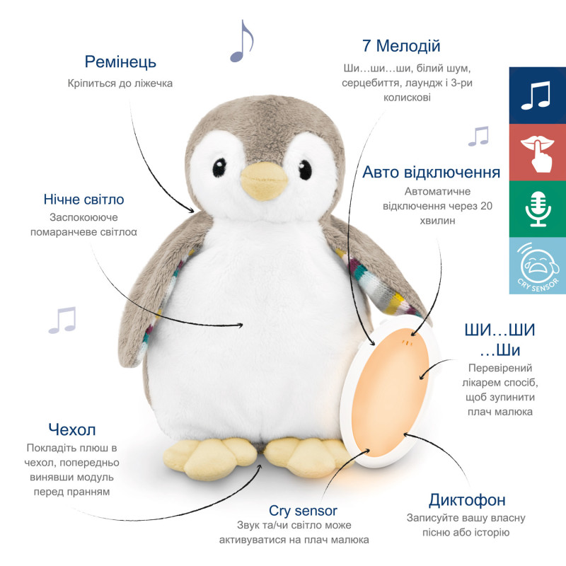 Музичний заспокійливий комфортер Zazu пінгвін PHOEBE з нічником і записом голосу