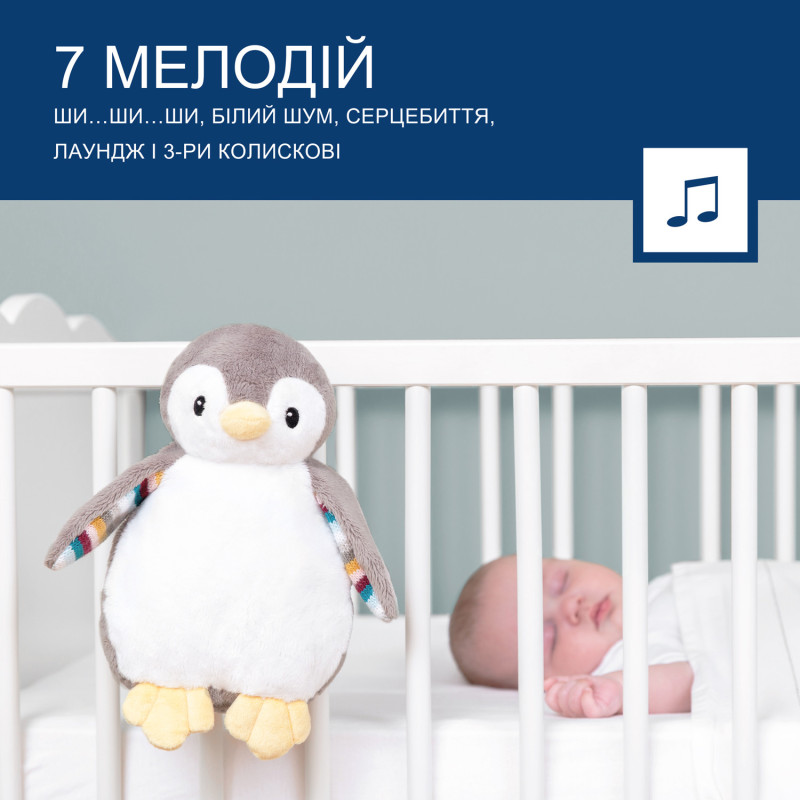 Музичний заспокійливий комфортер Zazu пінгвін PHOEBE з нічником і записом голосу