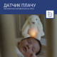 Музичний заспокійливий зайчик RO з нічником Zazu білий