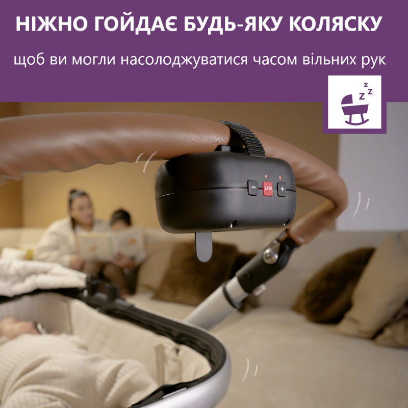 Гойдалка заколисувач для коляски Zazu ROBBY ROCKER чорний