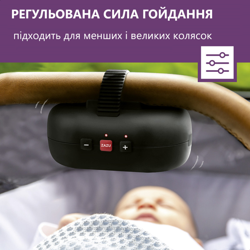 Гойдалка заколисувач для коляски Zazu ROBBY ROCKER чорний