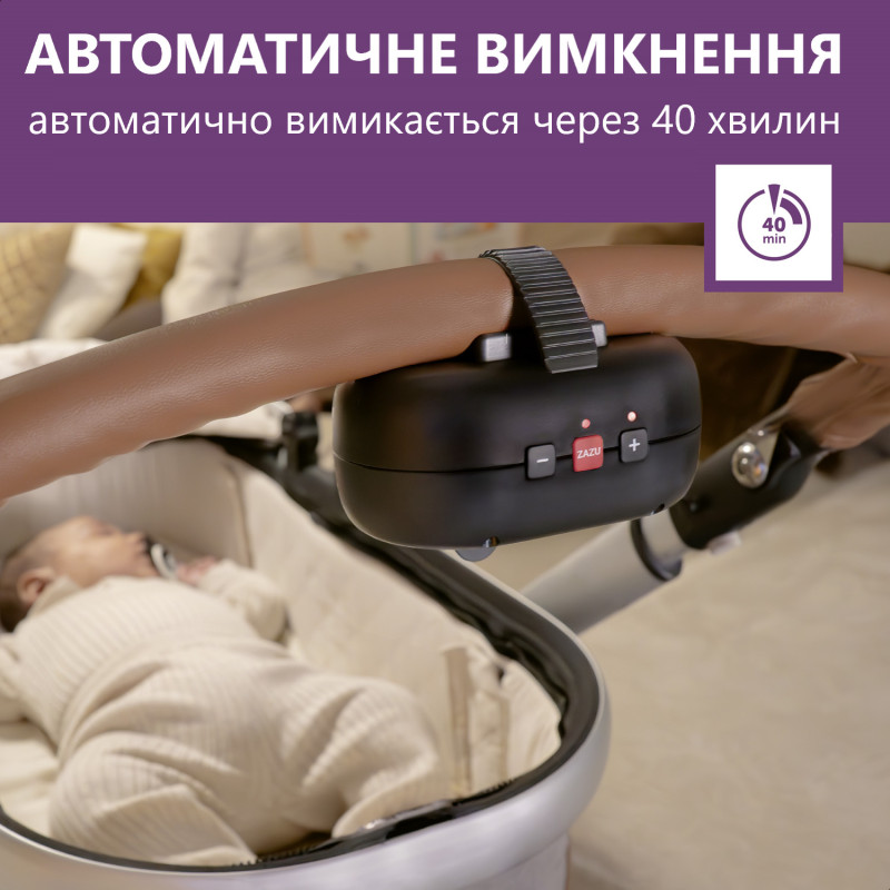 Гойдалка заколисувач для коляски Zazu ROBBY ROCKER чорний
