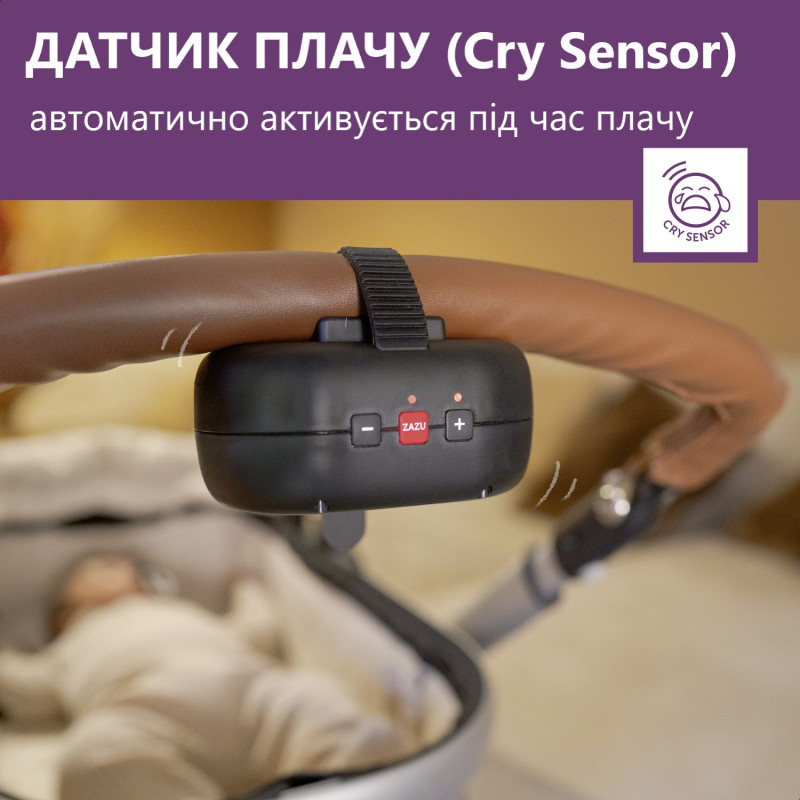 Гойдалка заколисувач для коляски Zazu ROBBY ROCKER чорний