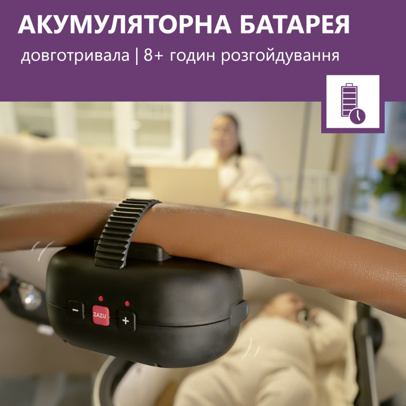 Гойдалка заколисувач для коляски Zazu ROBBY ROCKER чорний