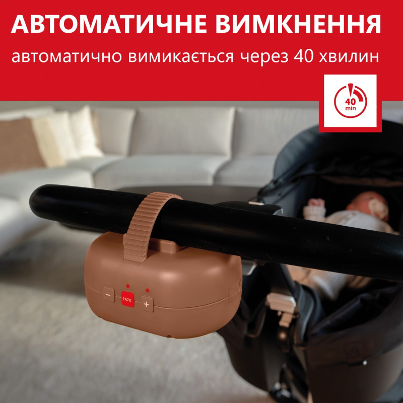 Гойдалка заколисувач для коляски Zazu ROBBY ROCKER коричневий